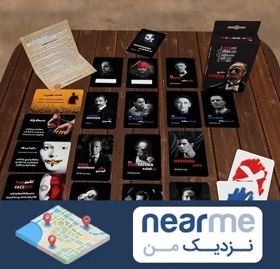 خرید بازی پدرخوانده در نزدیک من