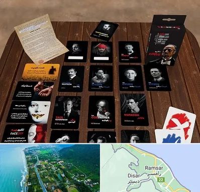 خرید بازی پدرخوانده در رامسر