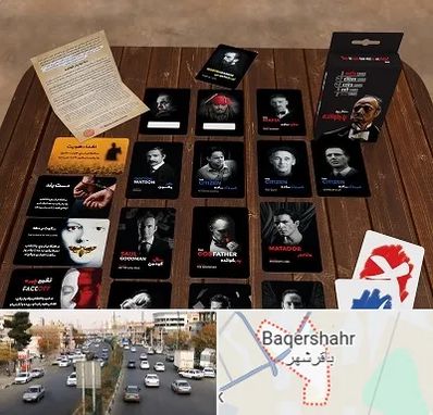خرید بازی پدرخوانده در باقرشهر