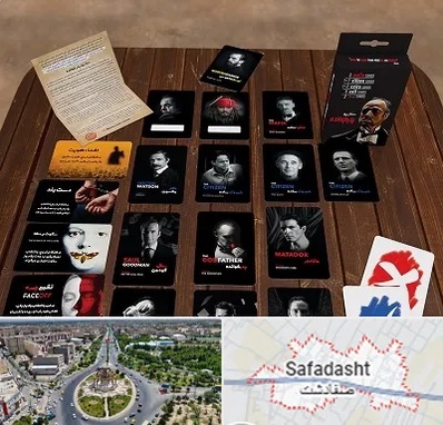 خرید بازی پدرخوانده در صفادشت