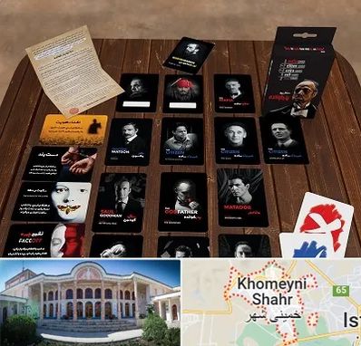 خرید بازی پدرخوانده در خمینی شهر