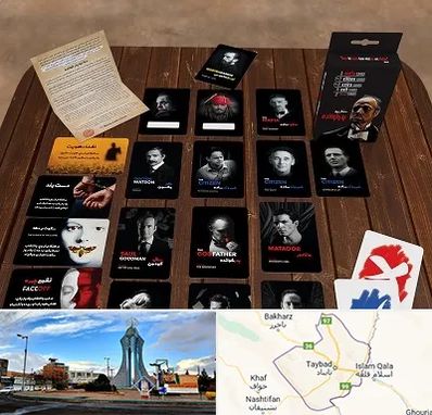 خرید بازی پدرخوانده در تایباد