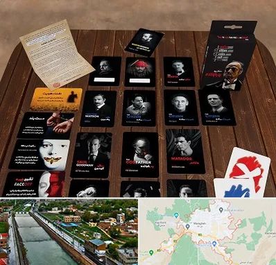 خرید بازی پدرخوانده در مراغه