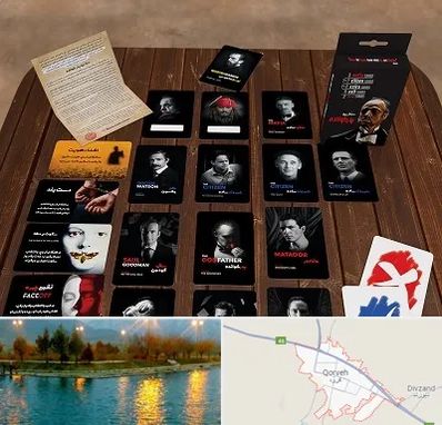 خرید بازی پدرخوانده در قروه