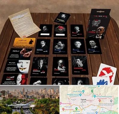 خرید بازی پدرخوانده در منطقه 1 تهران 