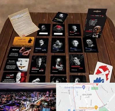 خرید بازی پدرخوانده در گلسار رشت 