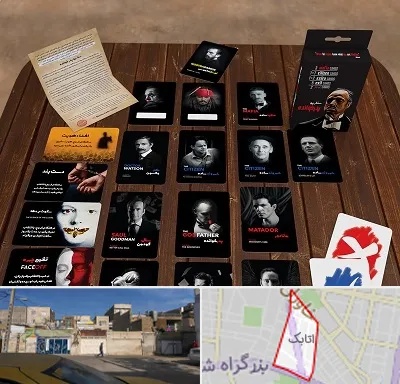 خرید بازی پدرخوانده در اتابک