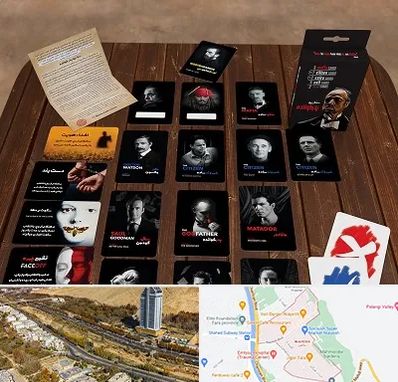 خرید بازی پدرخوانده در خیابان نیایش شیراز