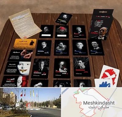 خرید بازی پدرخوانده در مشکین دشت