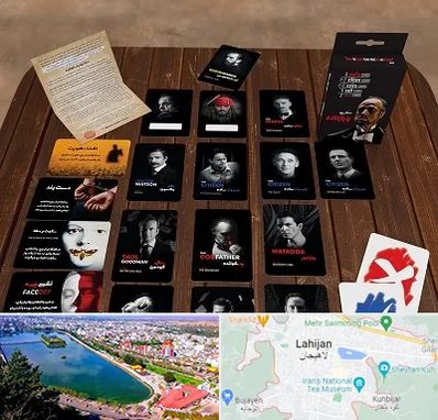 خرید بازی پدرخوانده در لاهیجان