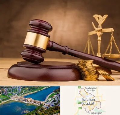 وکیل مالی در اصفهان