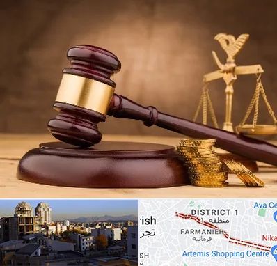 وکیل مالی در فرمانیه 