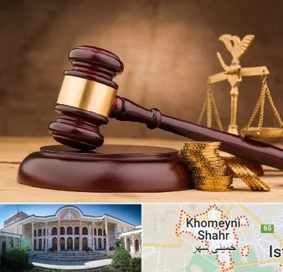 وکیل مالی در خمینی شهر