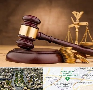 وکیل مالی در نارمک 