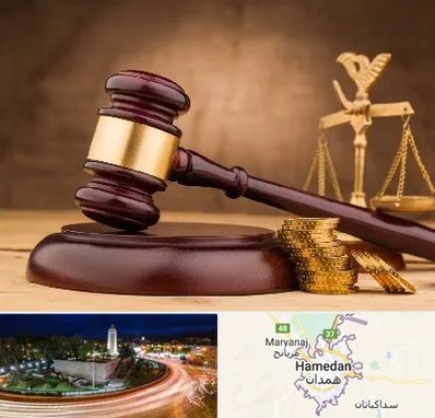 وکیل مالی در همدان