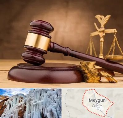 وکیل مالی در میگون