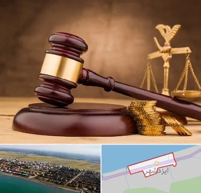 وکیل مالی در ایزدشهر