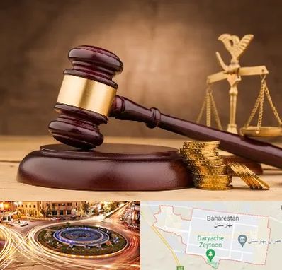 وکیل مالی در بهارستان