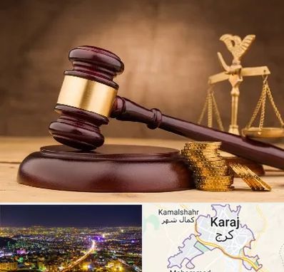 وکیل مالی در کرج