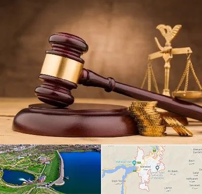 وکیل مالی در مهاباد