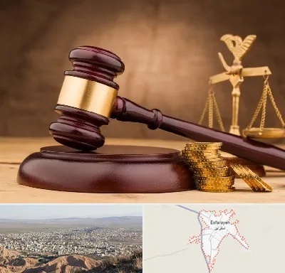 وکیل مالی در اسفراین