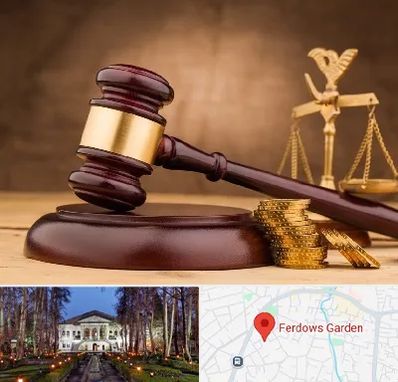 وکیل مالی در باغ فردوس