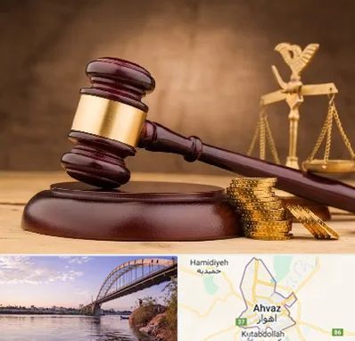 وکیل مالی در اهواز