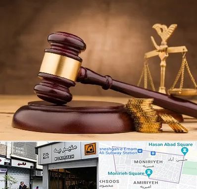 وکیل مالی در منیریه 