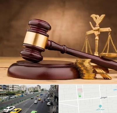 وکیل مالی در خیابان دامپزشکی