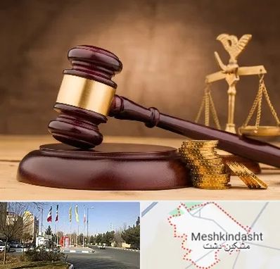 وکیل مالی در مشکین دشت