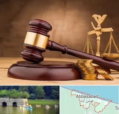 وکیل مالی در عباس آباد