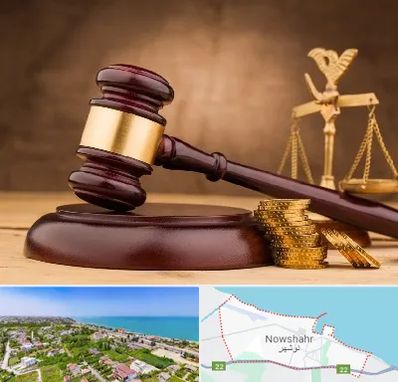 وکیل مالی در نوشهر