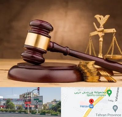 وکیل مالی در هروی 