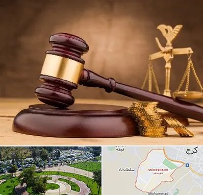 وکیل مالی در مهرشهر کرج 