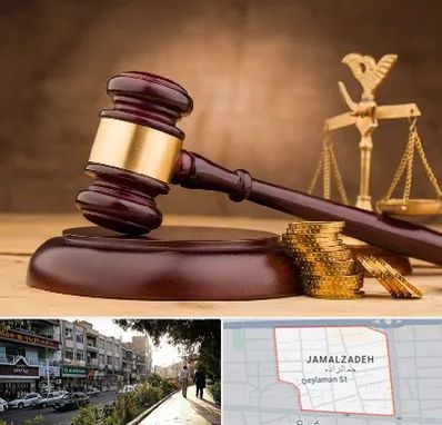 وکیل مالی در خیابان جمالزاده