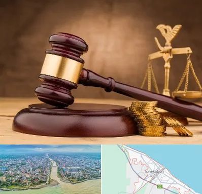 وکیل مالی در تنکابن