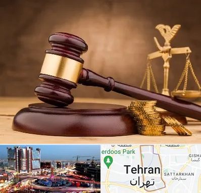 وکیل مالی در صادقیه 