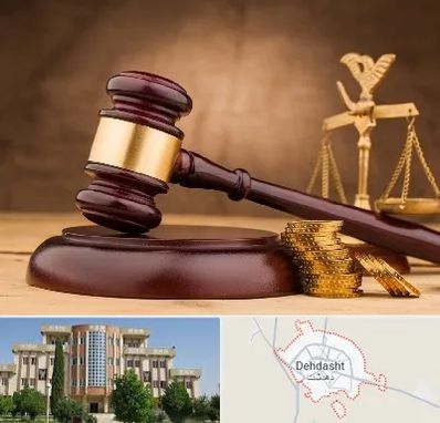 وکیل مالی در دهدشت