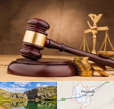 وکیل مالی در فیروزکوه