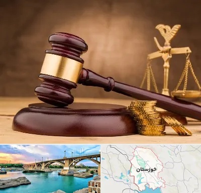 وکیل مالی در خوزستان