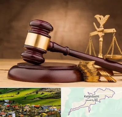 وکیل مالی در کلاردشت