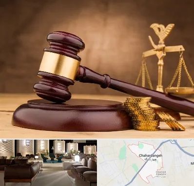 وکیل مالی در چهاردانگه