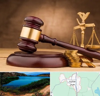 وکیل مالی در جویبار