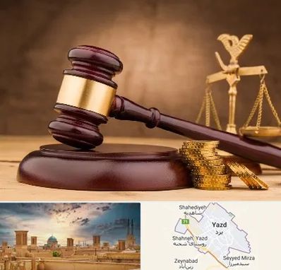 وکیل مالی در یزد