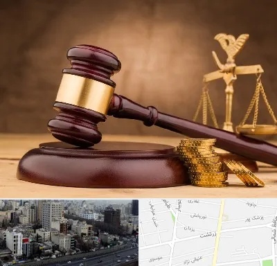 وکیل مالی در زرتشت