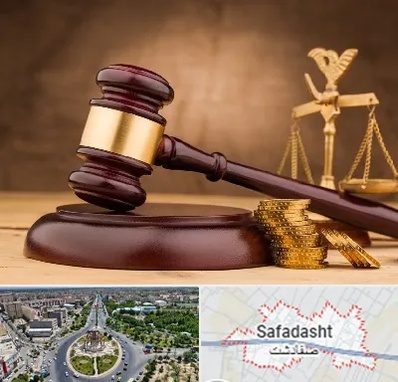 وکیل مالی در صفادشت