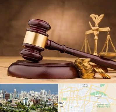 وکیل مالی در شرق تهران 