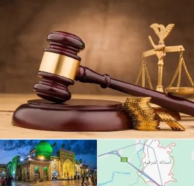 وکیل مالی در آستانه اشرفیه