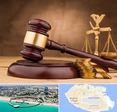 وکیل مالی در کیش