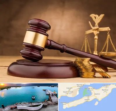 وکیل مالی در قشم